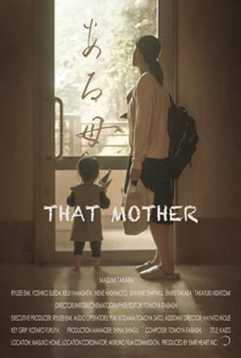 Poster of That Mother