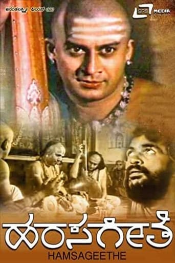 Poster of Hamsageethe