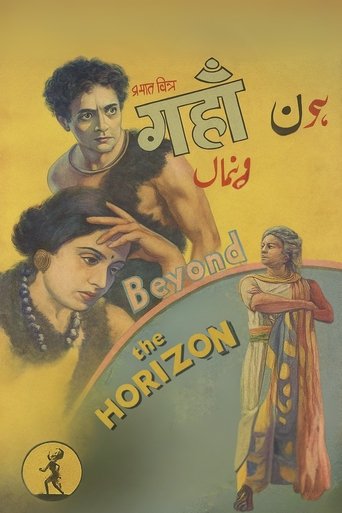 Poster of Beyond the Horizon