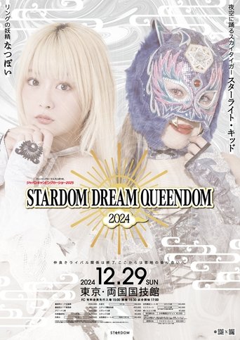 Poster of Stardom Dream Queendom 2024