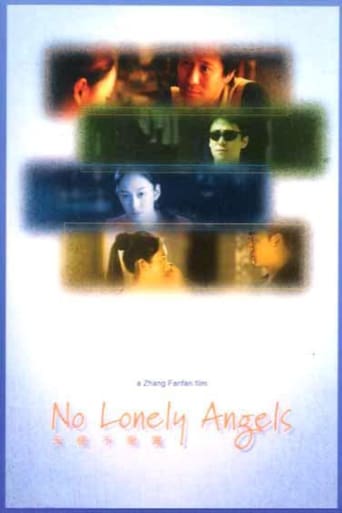 Poster of No Lonely Angels