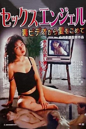 Poster of Sex Angel: From the Underground Videos, With Love