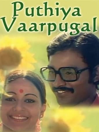 Poster of Puthiya Vaarpugal