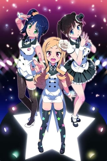 Poster of Idol Sister