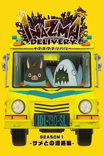 Poster of Inazma Delivery