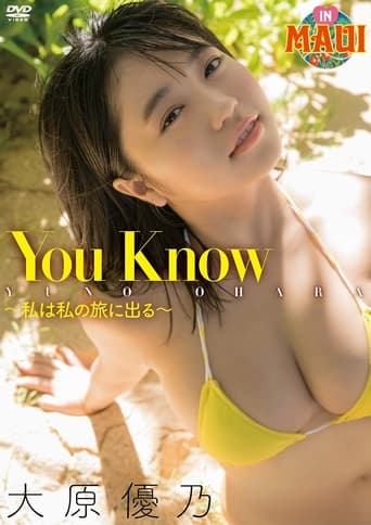 Poster of 大原優乃/You Know - 私は私の旅に出る