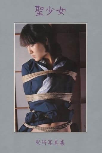 Poster of Shôjo kinbaku