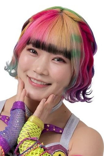 Portrait of Arisu Endo