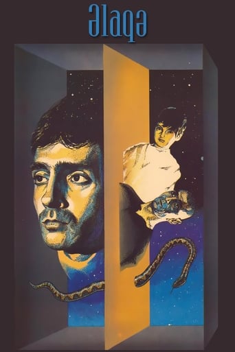 Poster of The Contact