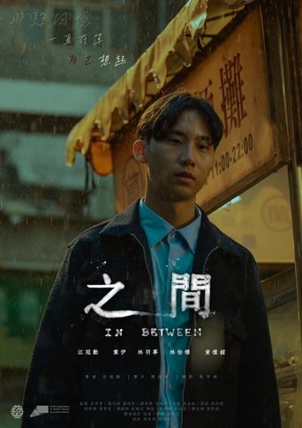 Poster of In Between