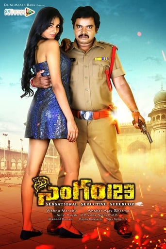 Poster of Singham 123