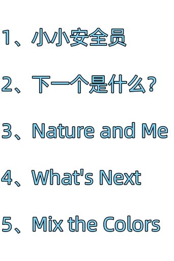 小斑斑 - Season 33 Portrait for 小斑斑 - Season 33