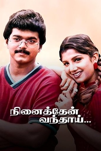 Ninaithen Vandhai Poster of Ninaithen Vandhai
