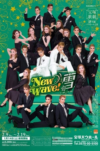 Poster of New Wave! -雪-