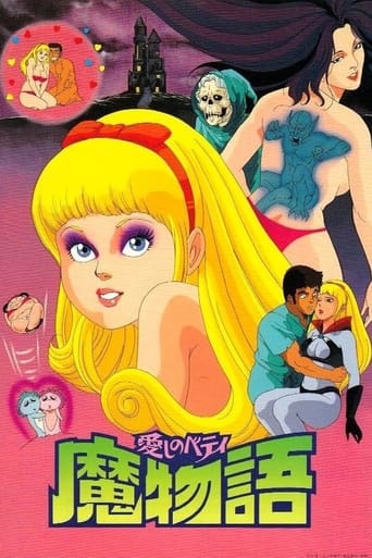 Poster of Darling Betty - Demon Story