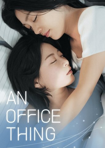 Poster of An Office Thing