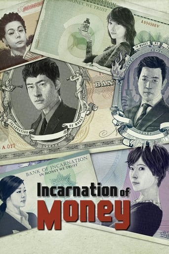 Poster of Incarnation of Money