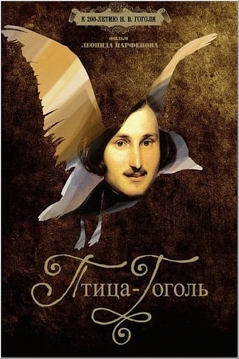 Poster of Gogol the Bird