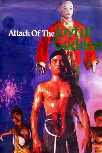 Poster of Attack of the Joyful Goddess