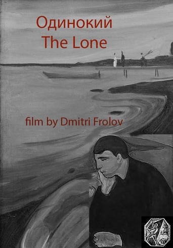 Poster of The Lone