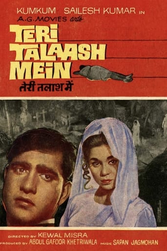 Poster of Teri Talaash Mein