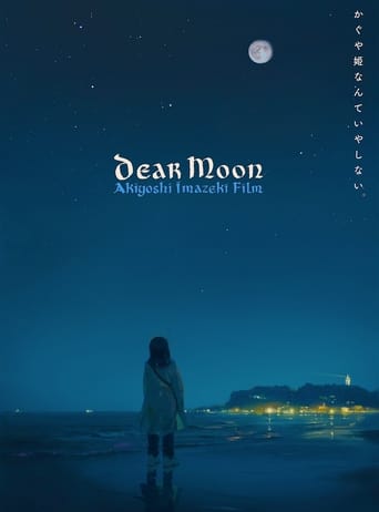 Poster of Dear Moon