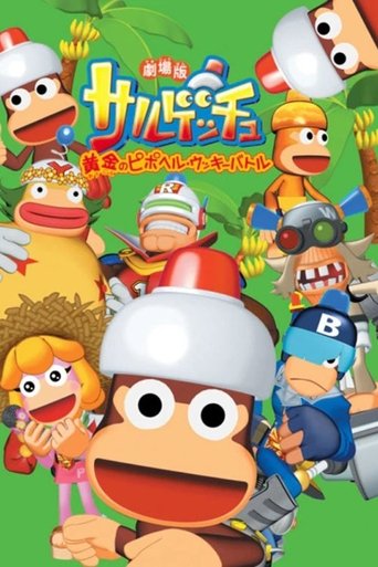 Poster of Ape Escape: Battle for the Golden Pipo Helmet