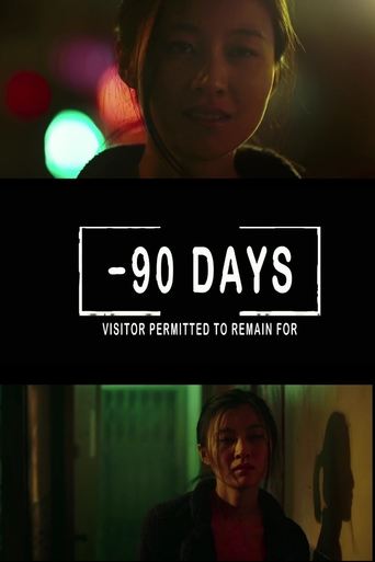 Poster of 90 Days