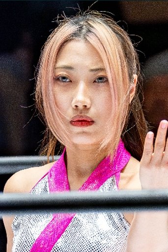 Portrait of Kiyoka Kotatsu