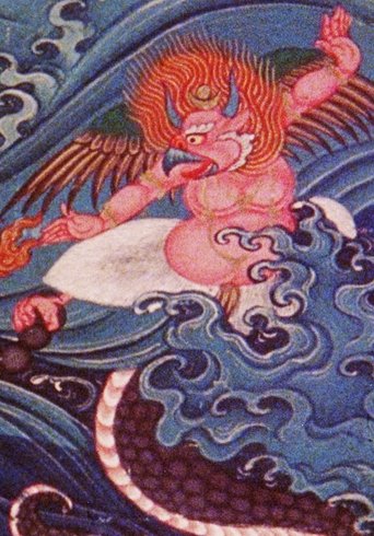 Poster of Tanka