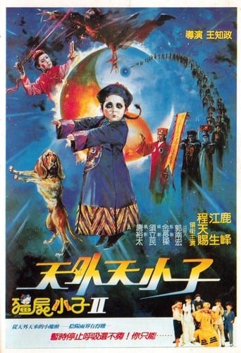 Poster of Vampire Kid II