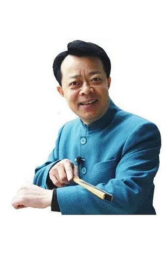 Portrait of 吴文