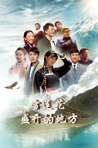 Poster of Where the Snow Lotus Blooms