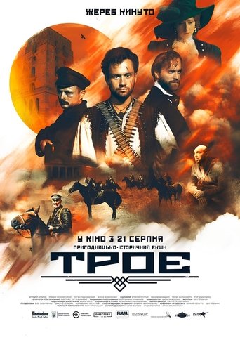 Poster of The Three of Us