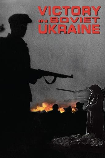 Poster of Victory in Soviet Ukraine