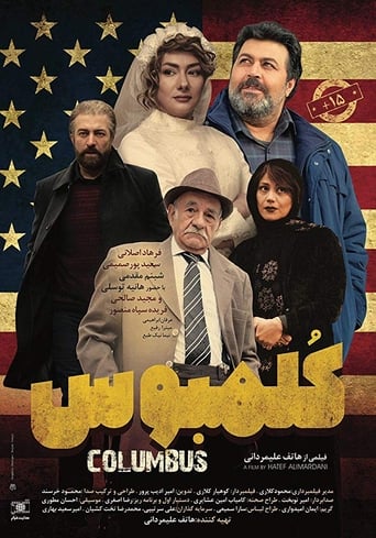 Poster of Columbus