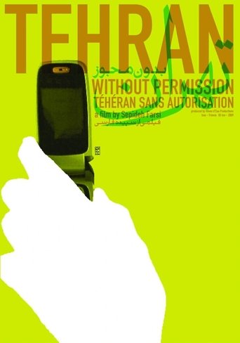 Poster of Tehran Without Permission