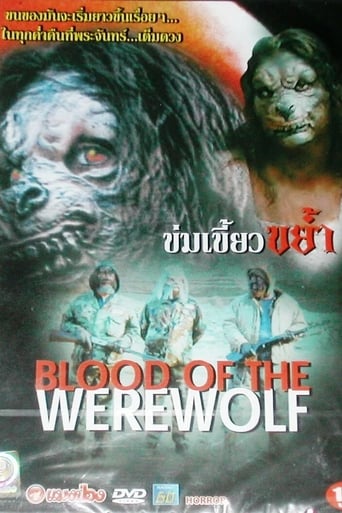 Poster of Blood of the Werewolf