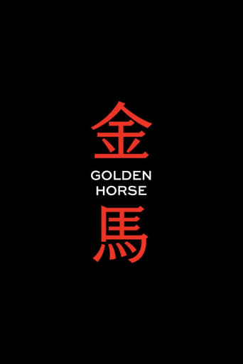 Poster of Golden Horse Awards