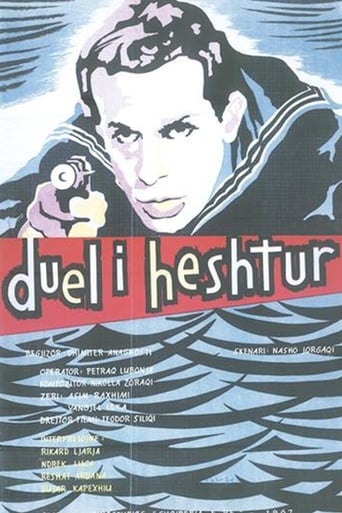 Poster of Silent Duel