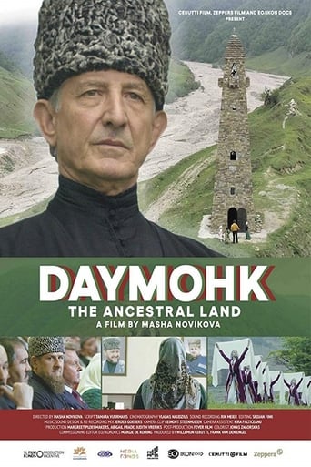 Poster of Daymohk