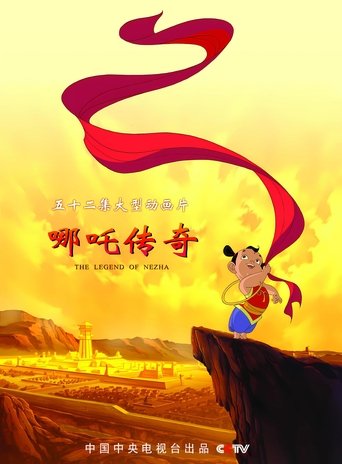 Portrait for The Legend of Nezha - Season 1