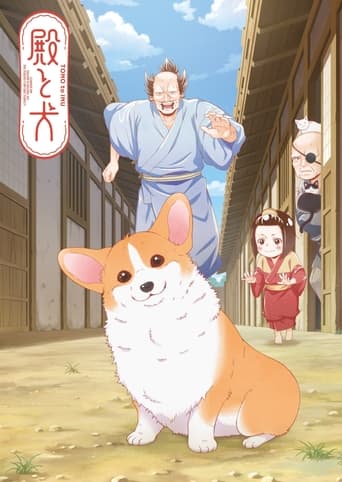 Poster of Tono to Inu