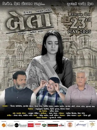 Poster of Bela: Gujarati Urban Film