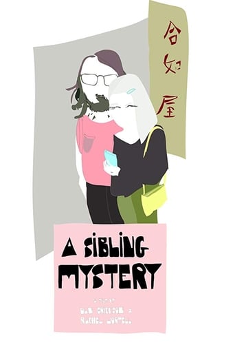 Poster of A Sibling Mystery