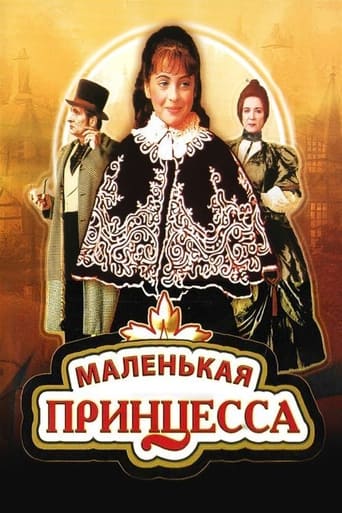 Poster of The Little Princess