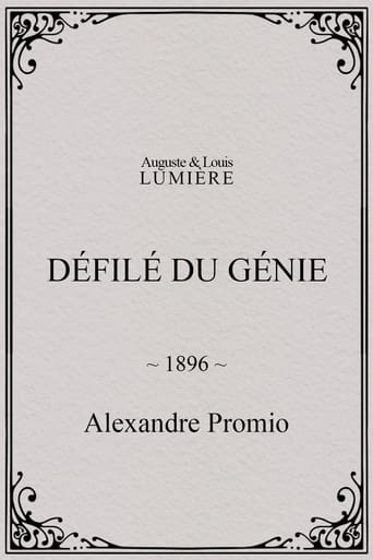 Poster of Défilé du génie