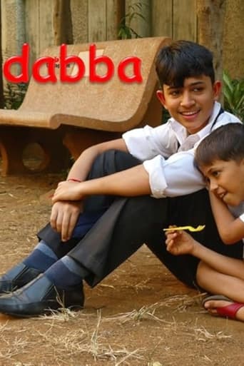 Poster of Dabba