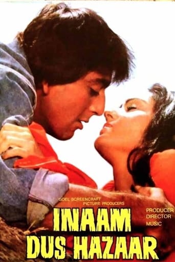 Poster of Inaam Dus Hazaar