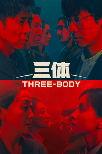 Portrait for Three-Body - Season 1